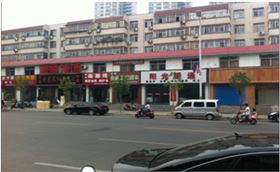 李文鎖城 李文鎖城