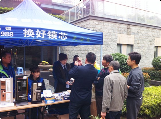 長(zhǎng)沙李文鎖城防盜宣傳 長(zhǎng)沙李文鎖城防盜宣傳