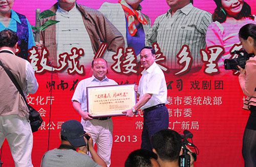 李文鎖城 李文鎖城