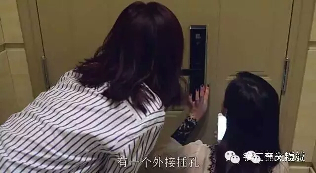 歡樂頌 電子鎖 歡樂頌 電子鎖