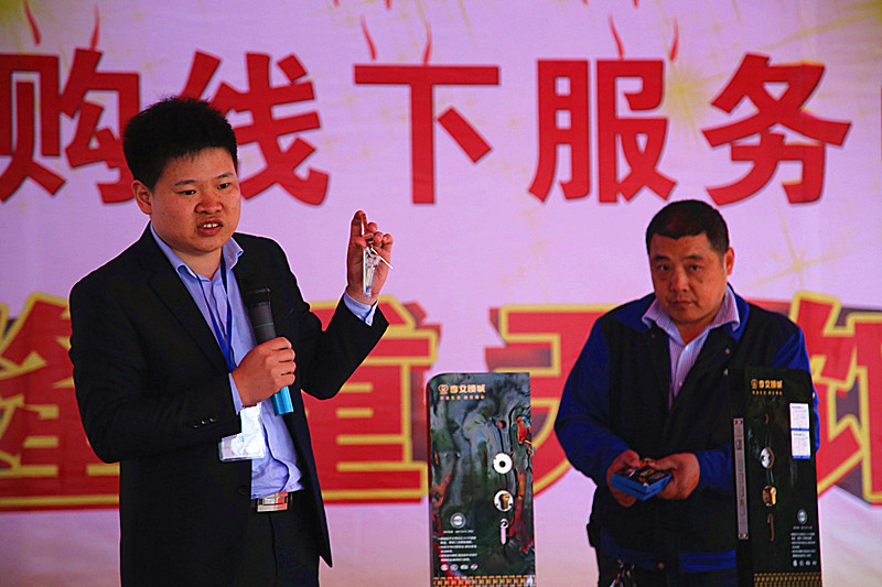 李文鎖城 三湘購 李文鎖城 三湘購