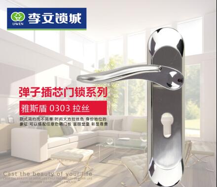 雅斯盾 0303鎳?yán)z 雅斯盾 0303鎳?yán)z